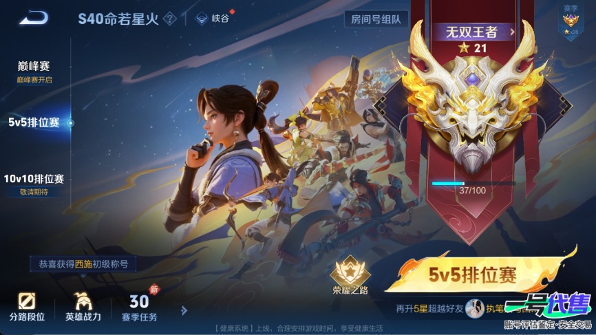WZ134468
