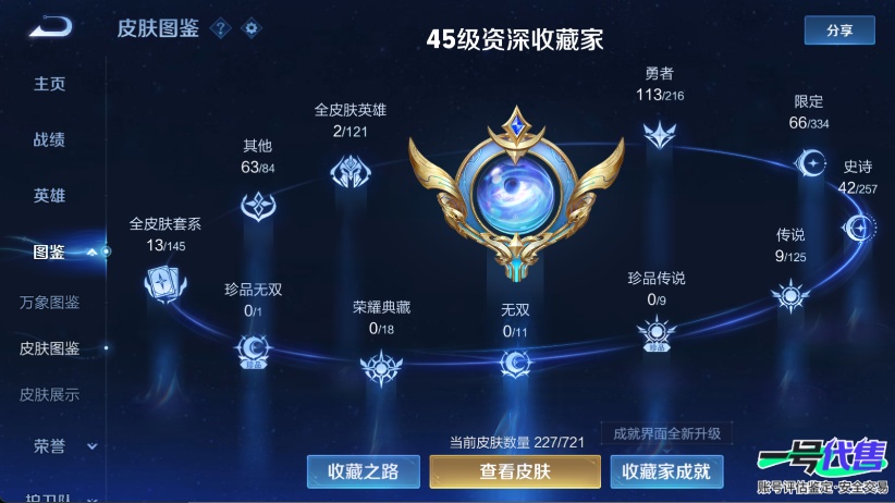 WZ134474