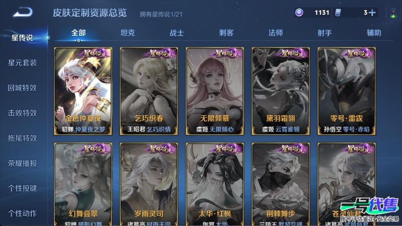 WZ134474