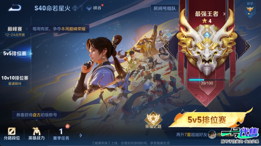 WZ134743