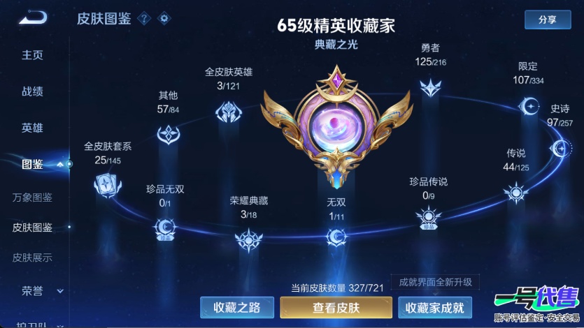 WZ134743