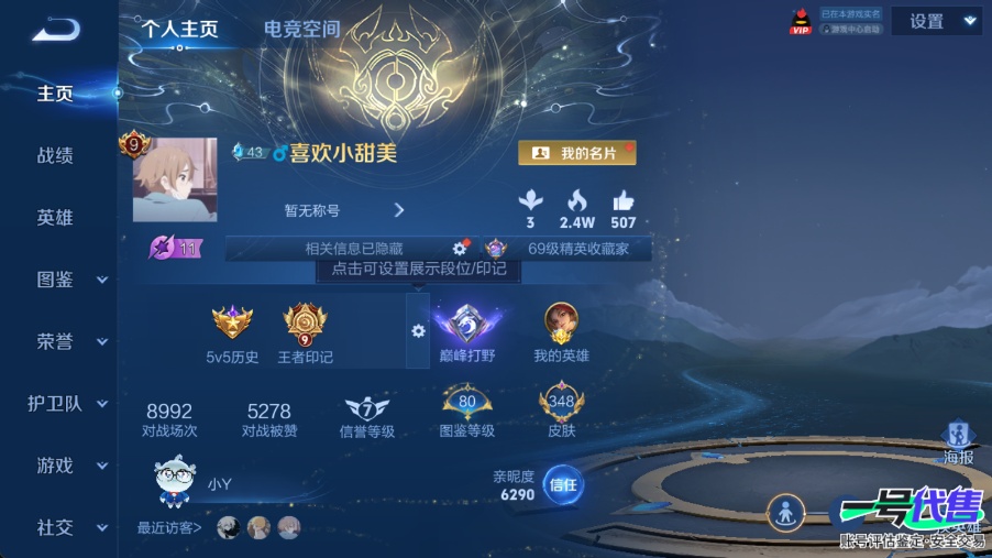 WZ133940