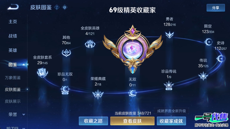 WZ133940