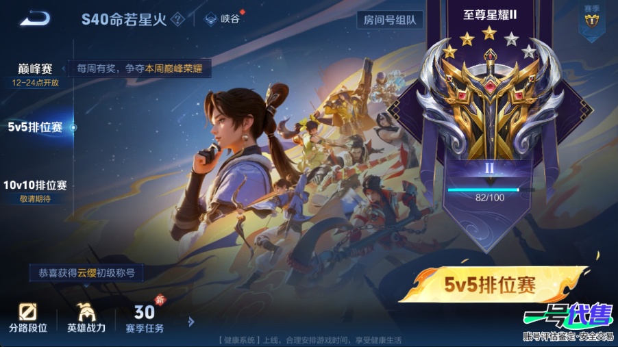 WZ133940