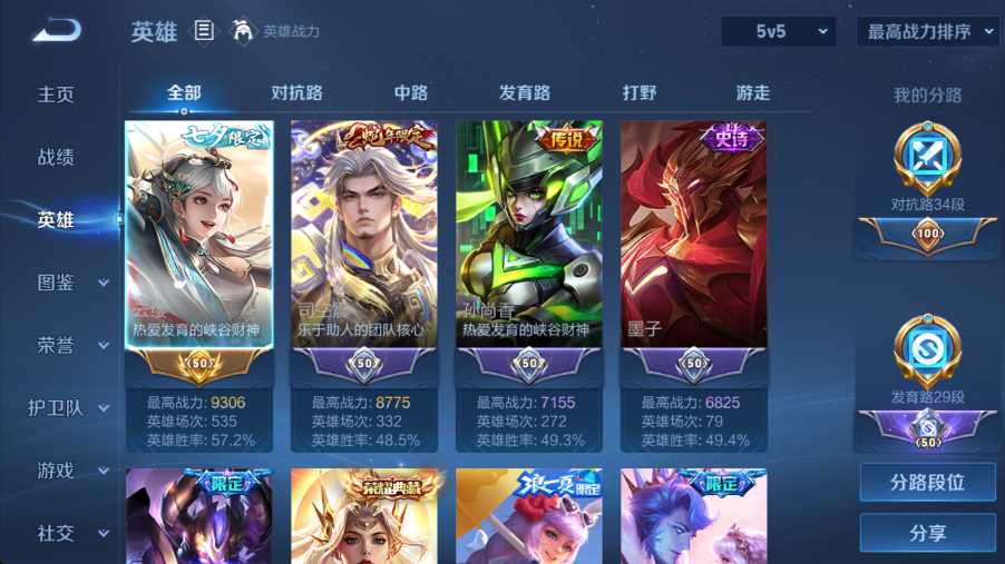 http://www.youxiduoduo.com/