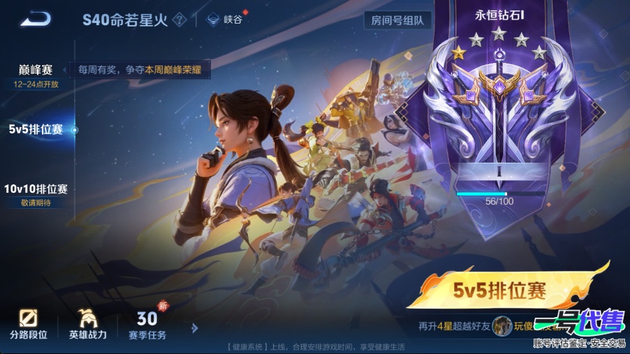 WZ134742