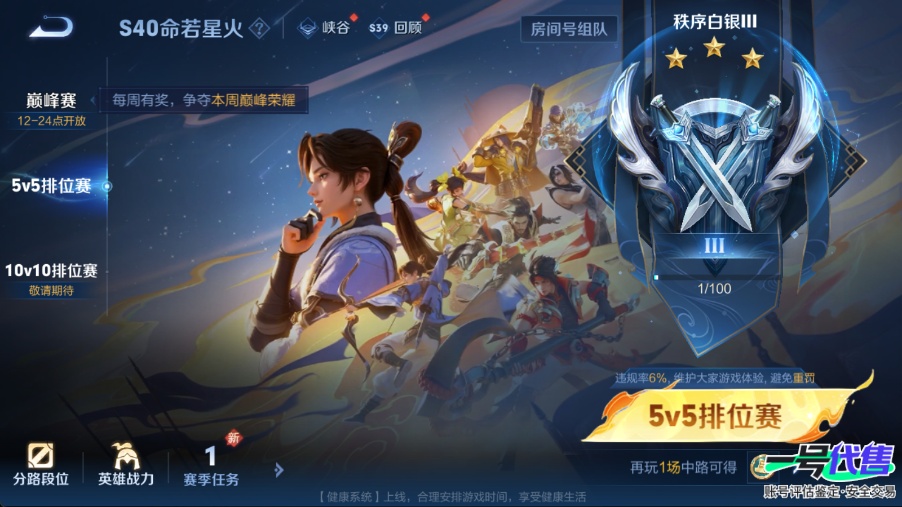 WZ134624
