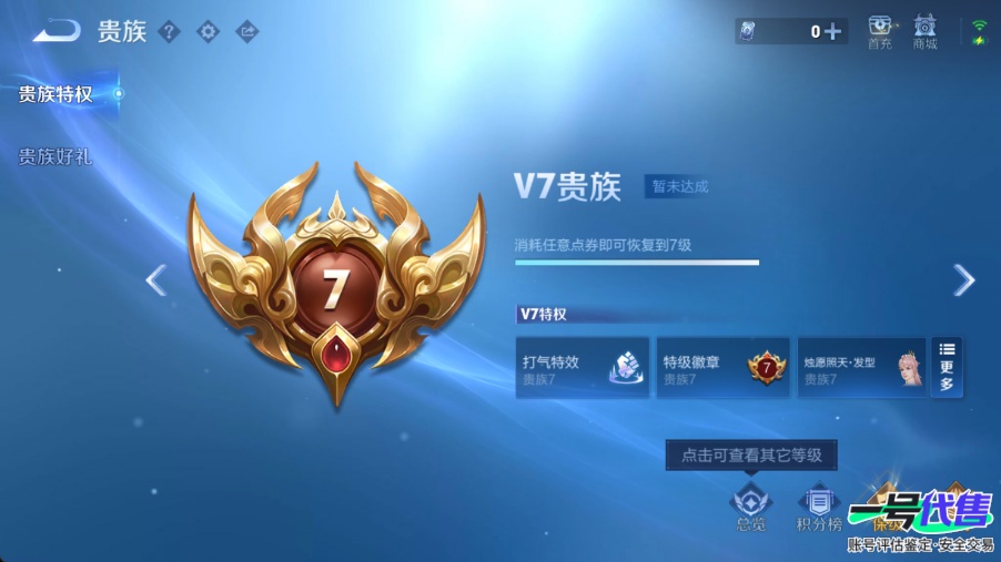 WZ134624