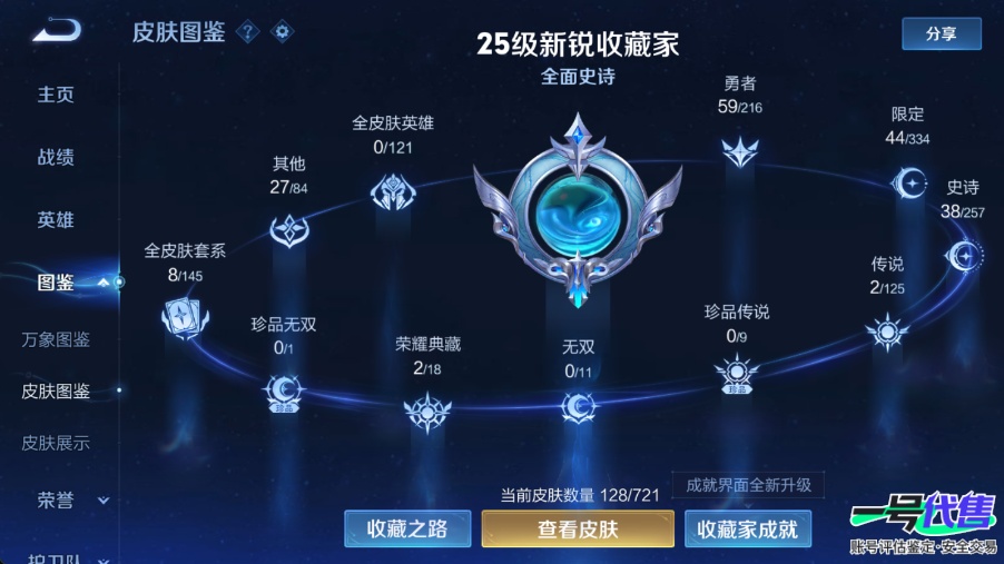 WZ134624