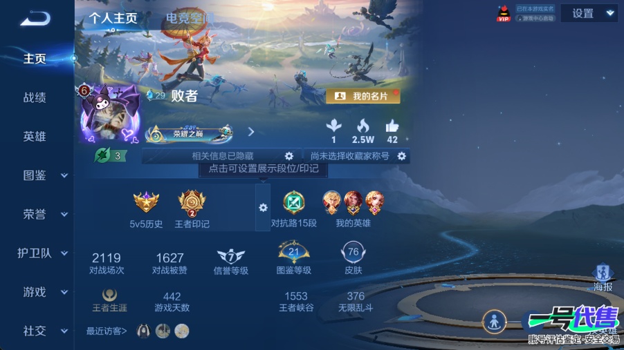 WZ134484