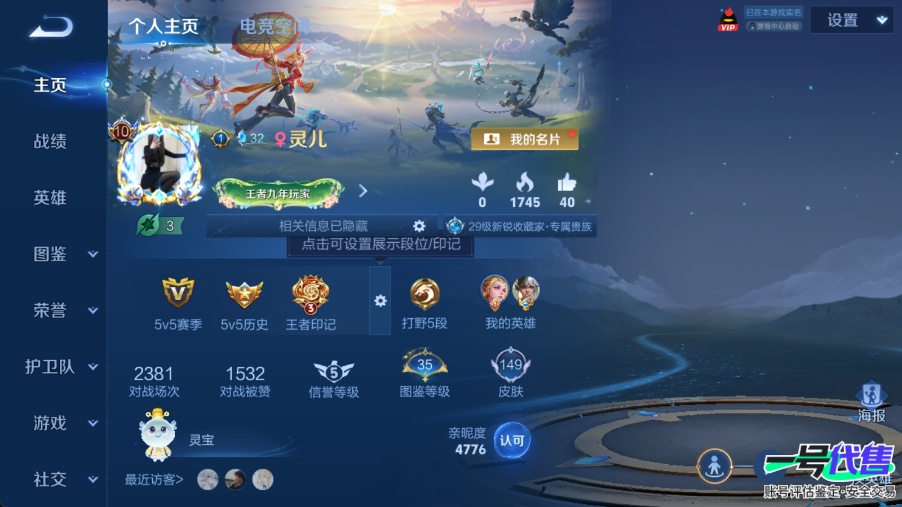 WZ134481