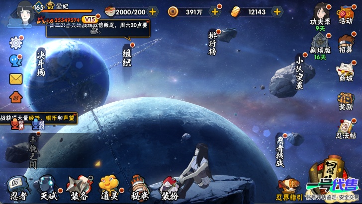 HY15027