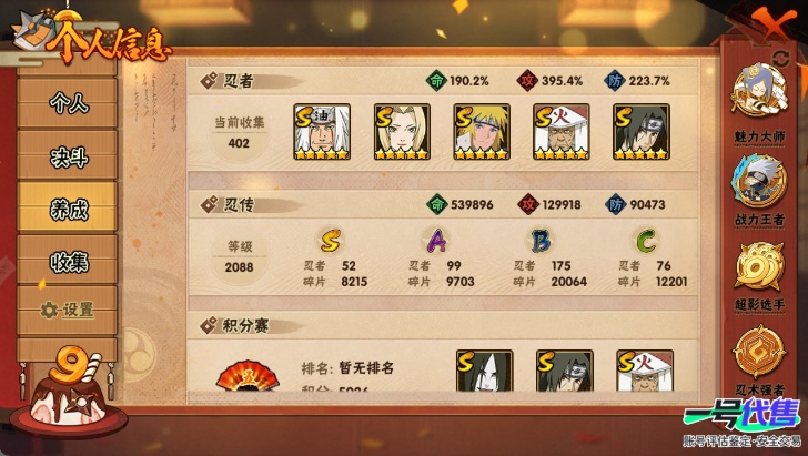 HY15027