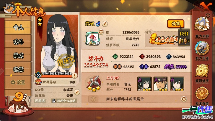 HY15027