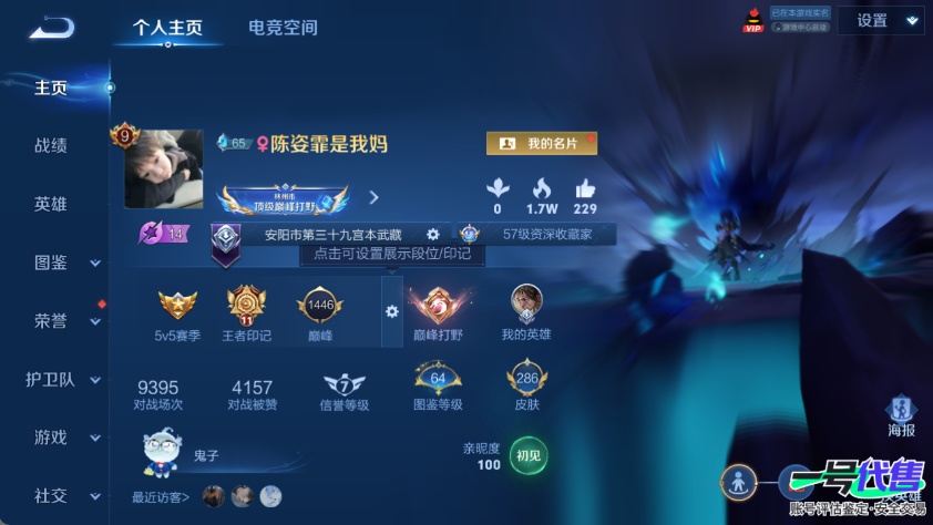 WZ135648