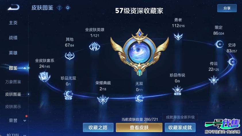 WZ135648