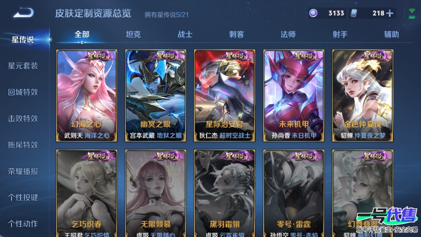 WZ135977