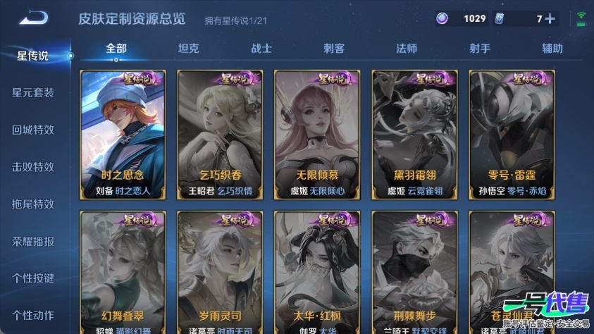 WZ136338