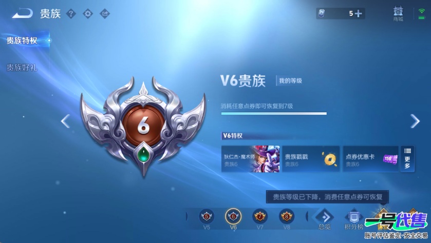 WZ136693