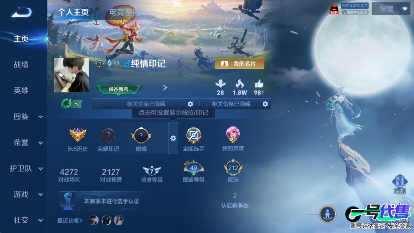 WZ136693