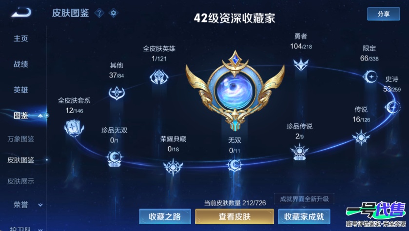 WZ136693
