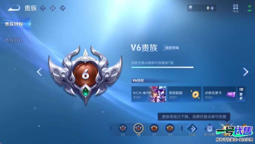 WZ136539