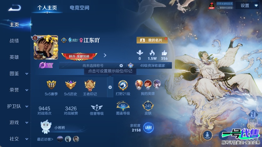 WZ136539