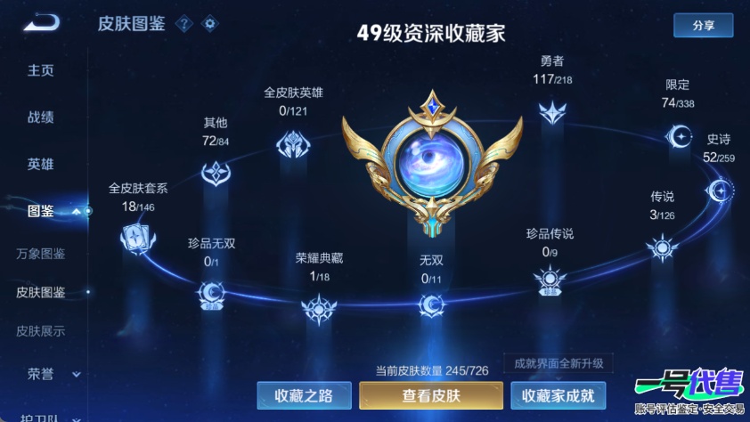 WZ136539