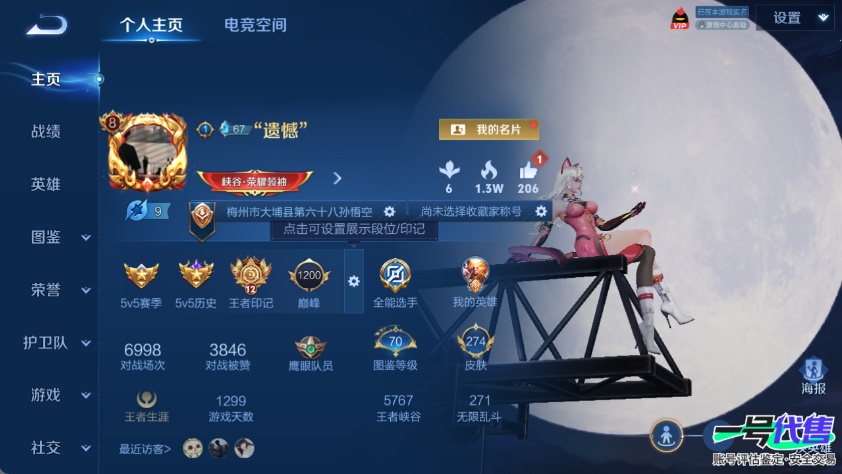 WZ136536