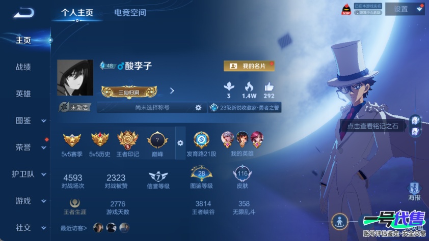 WZ136574
