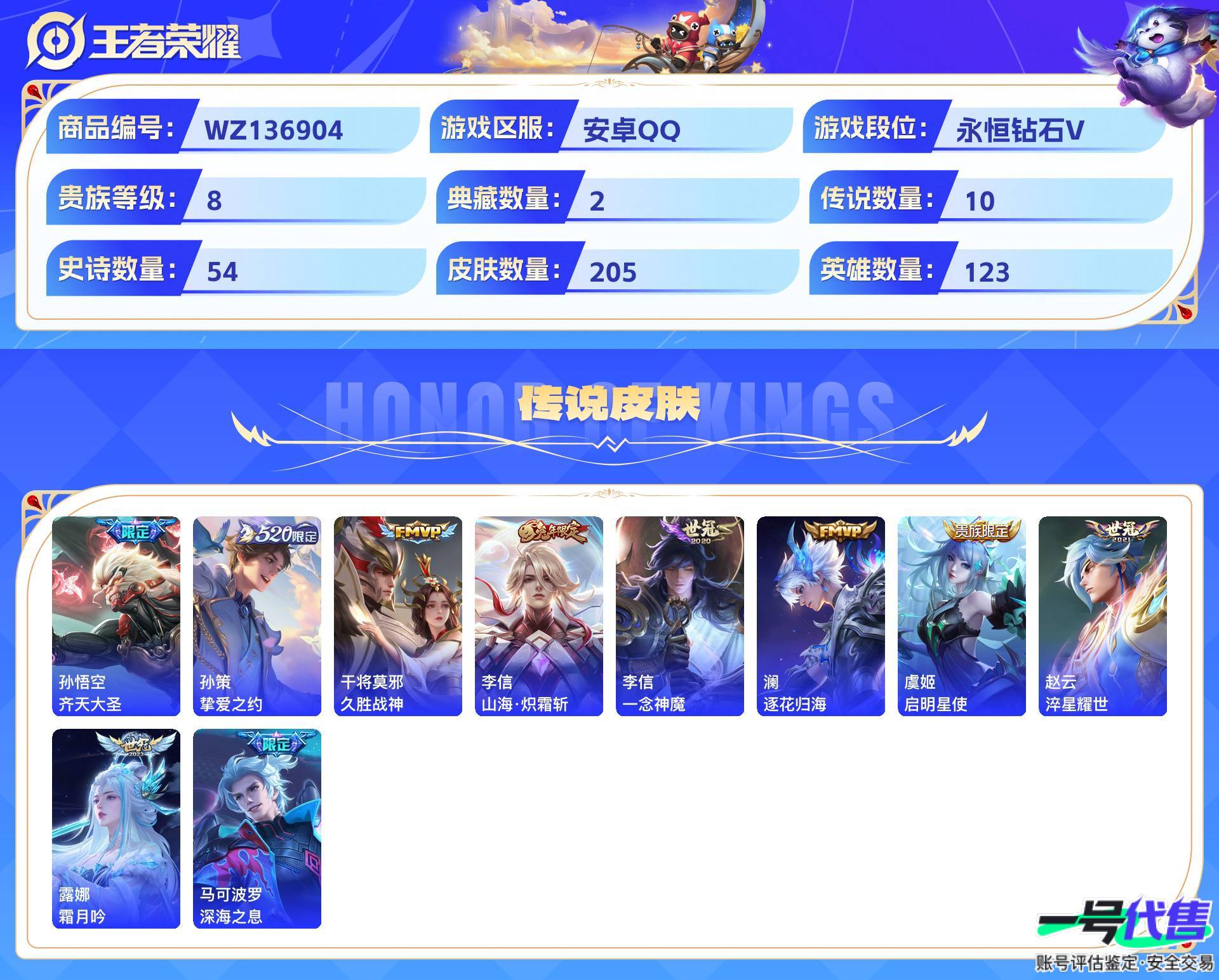 WZ136904