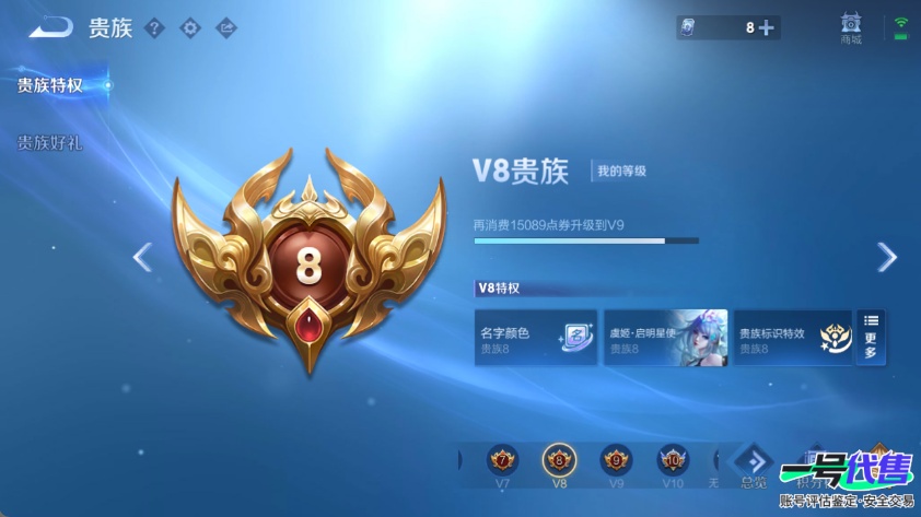 WZ136909