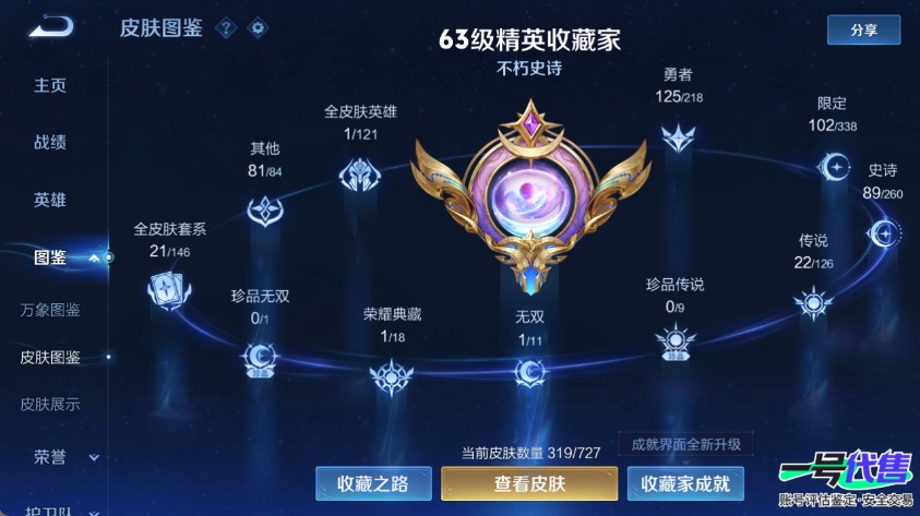 WZ136910