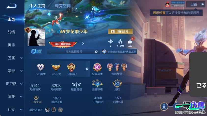 WZ136904