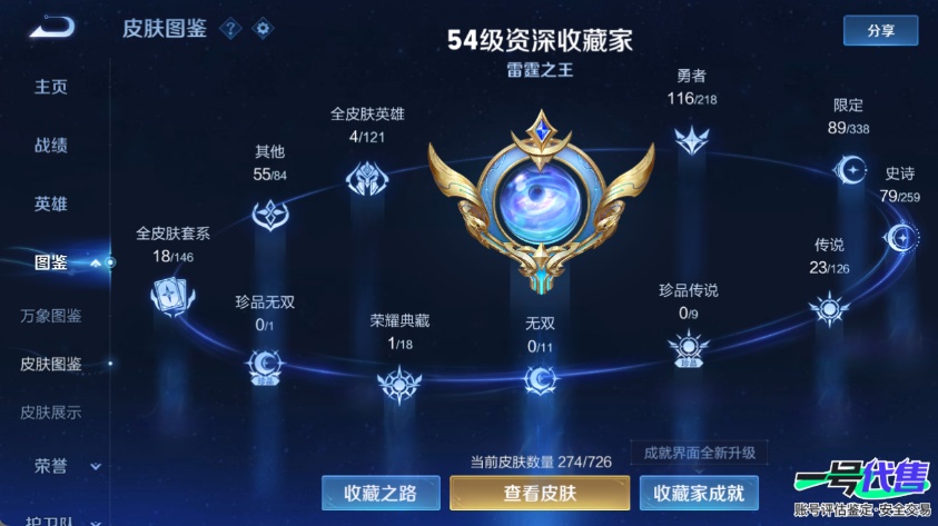 WZ136944