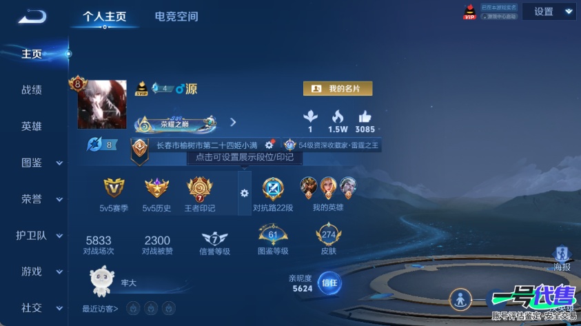 WZ136944