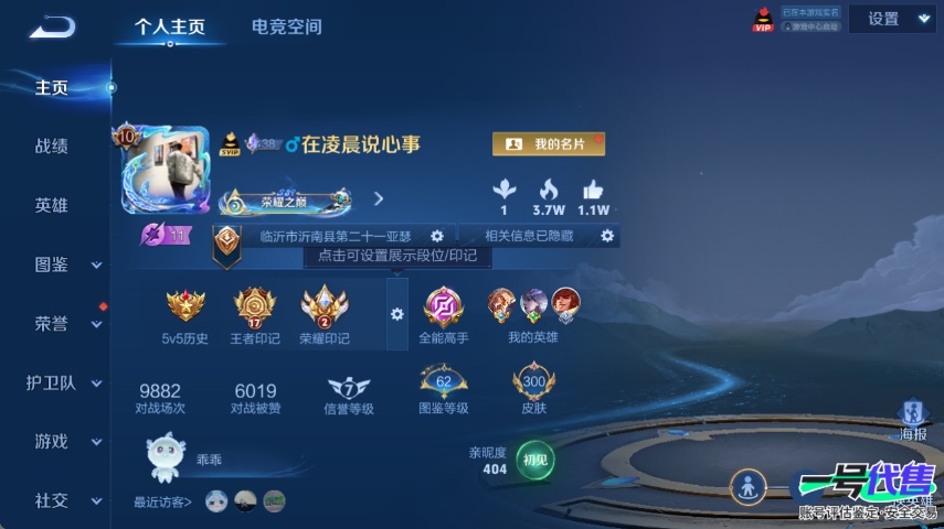 WZ137166