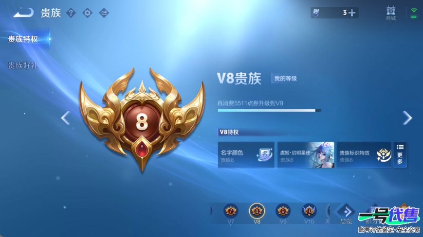 WZ137750