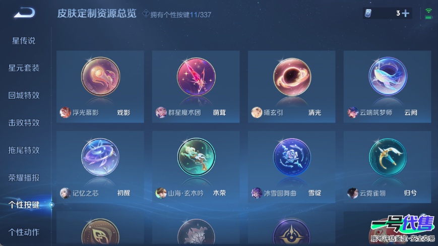 WZ137750