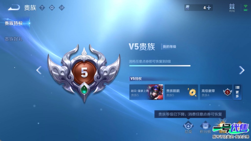 WZ137648