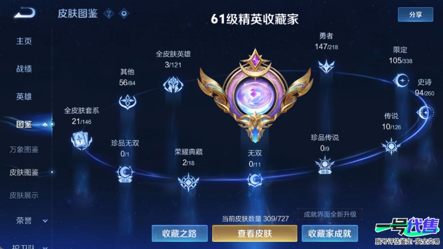WZ137648
