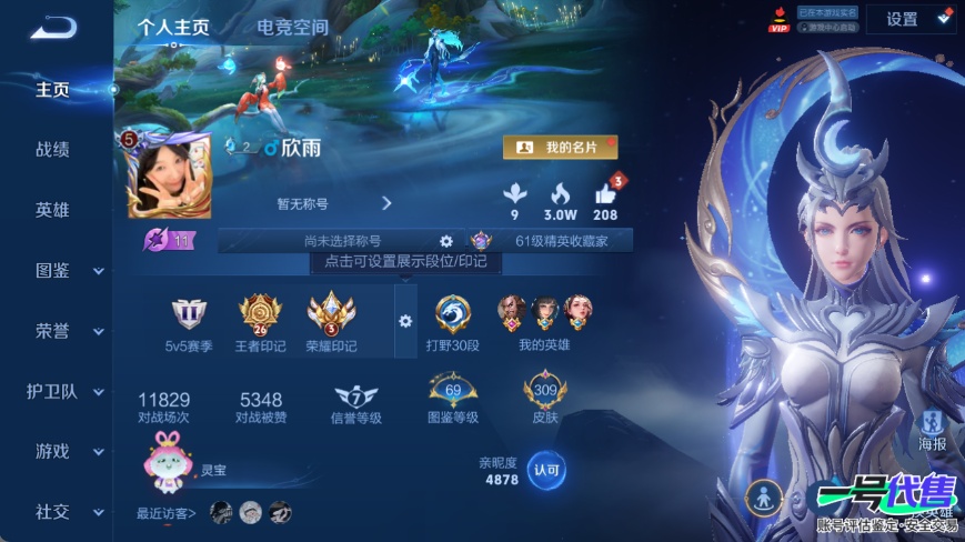 WZ137648