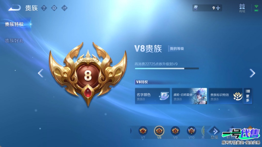 WZ137369