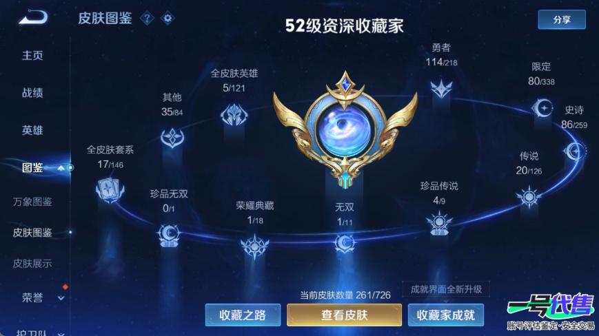 WZ137369