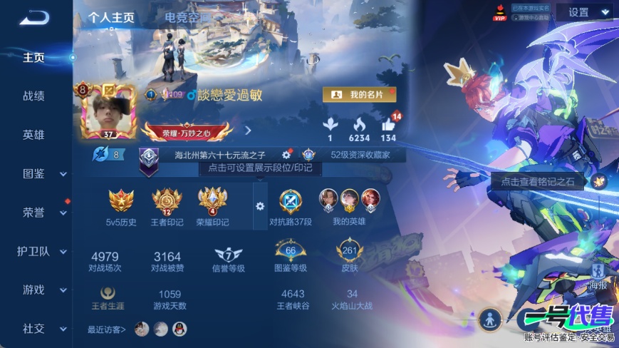 WZ137369