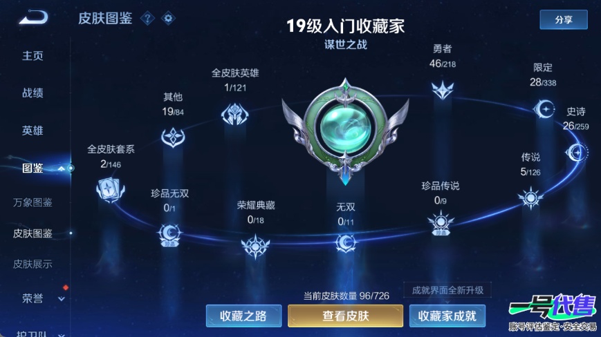 HY15154