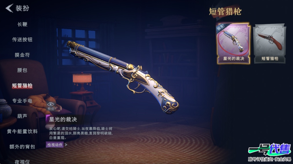 CZR10007