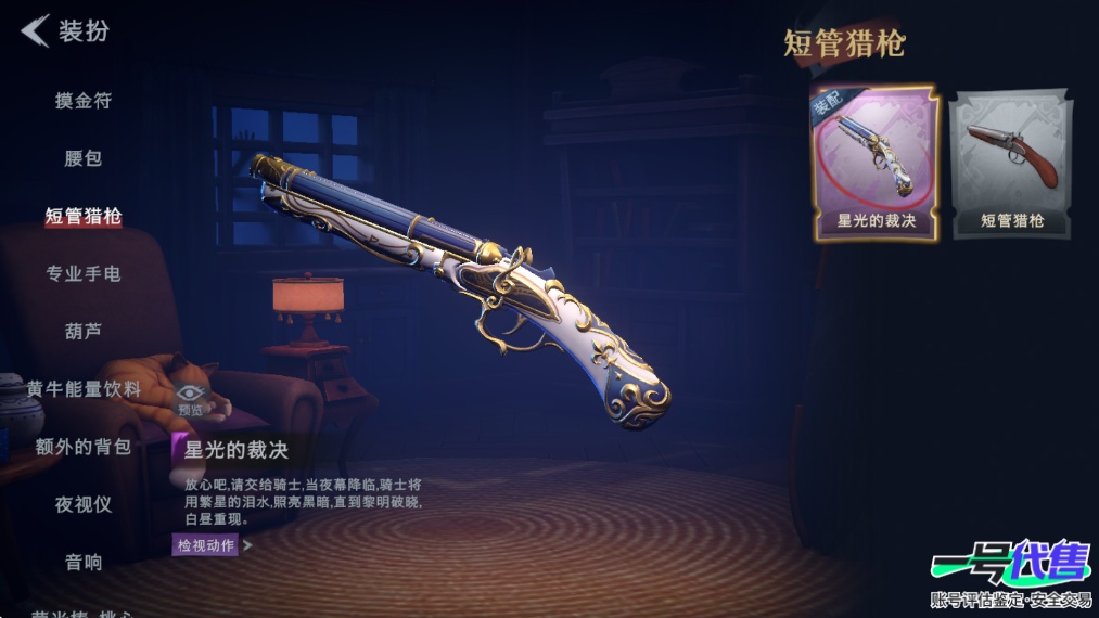 CZR10009