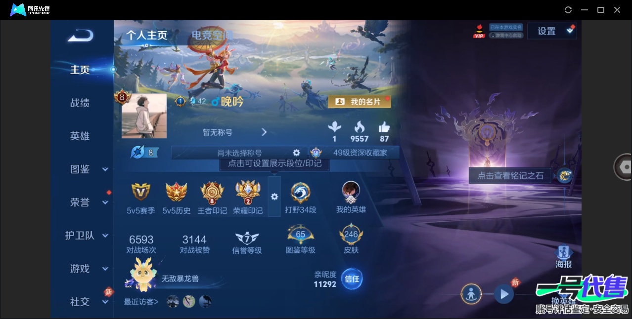 WZ138607