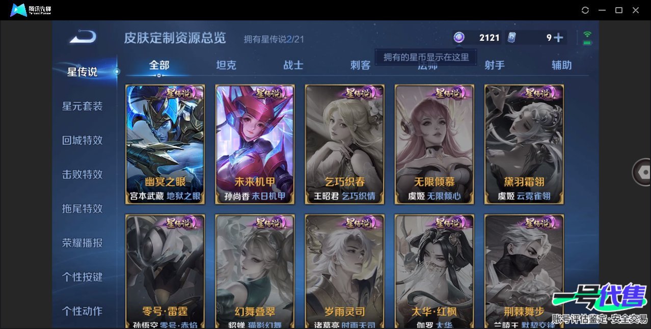 WZ138607